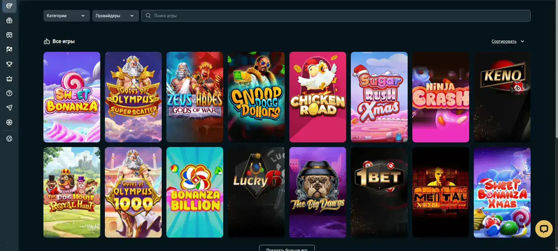 Бонусы и акции в казино Azino 777