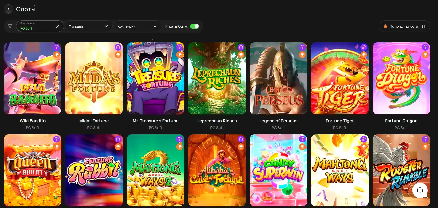 Турнирная таблица и призы в Азино 777